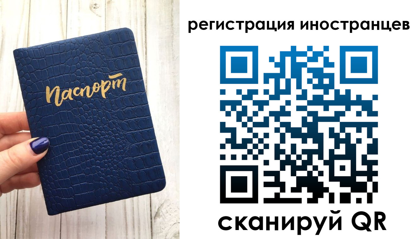 прописка ребенка в Данкове